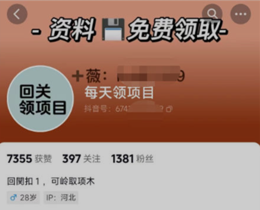 图片[3]_用15年才领悟到的引流核心技巧！_知途无界