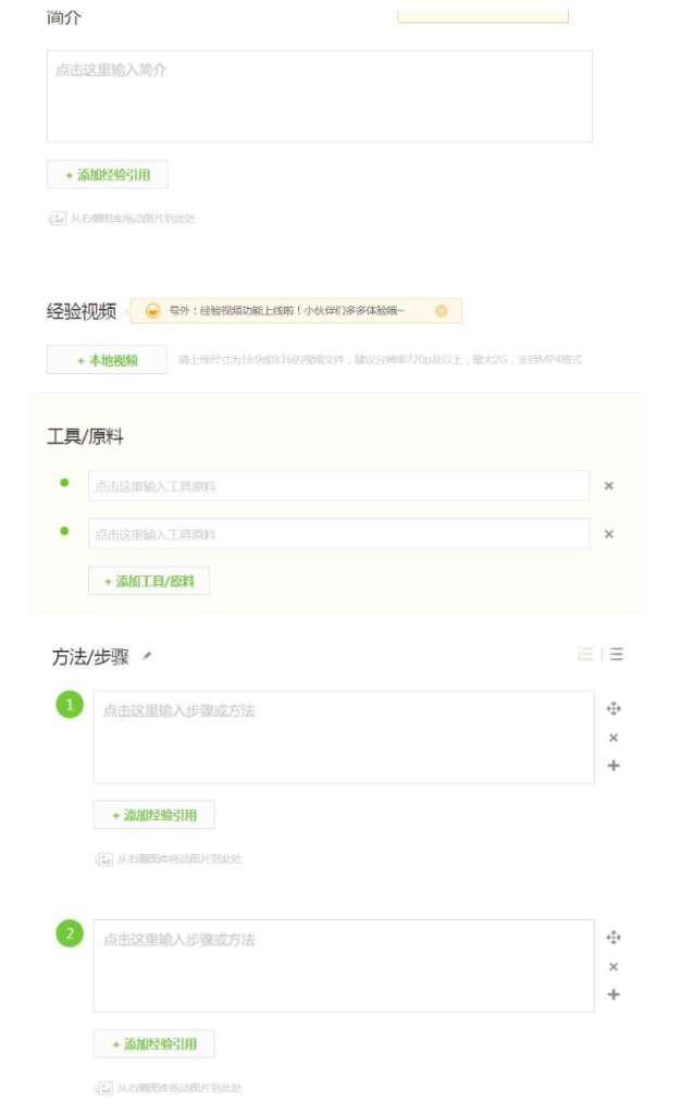 图片[5]_正规百度悬赏任务平台：软件批量无脑搬运项目详解_知途无界