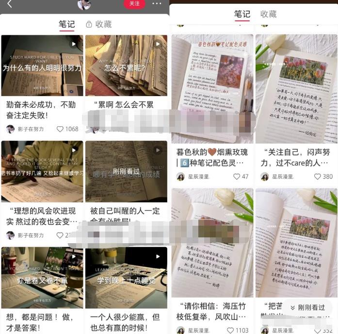 图片[3]_小红书个人IP打造模板与发布策略：轻松提升账号质量与变现力_知途无界