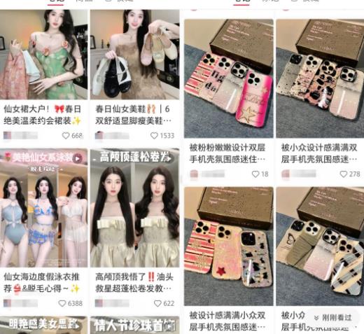 图片[3]_小红书批量制作爆款笔记的秘诀，轻松实现内容高产_知途无界