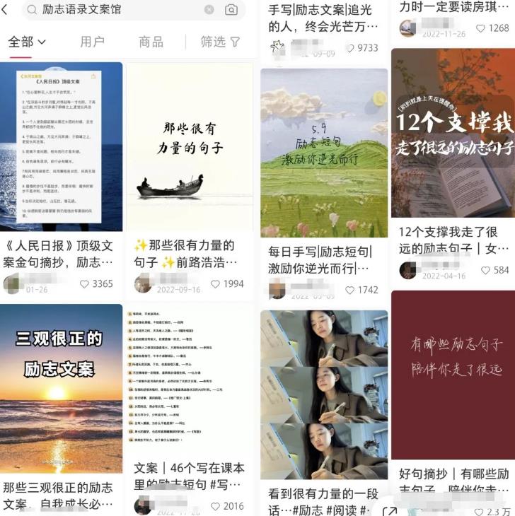 图片[3]_自媒体情感领域账号运营思路：三步轻松起号变现_知途无界