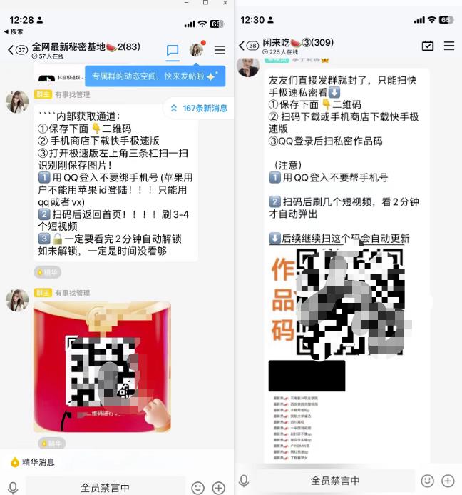 图片[3]_泛流量变现秘籍：简单玩法，轻松吸粉赚钱_知途无界