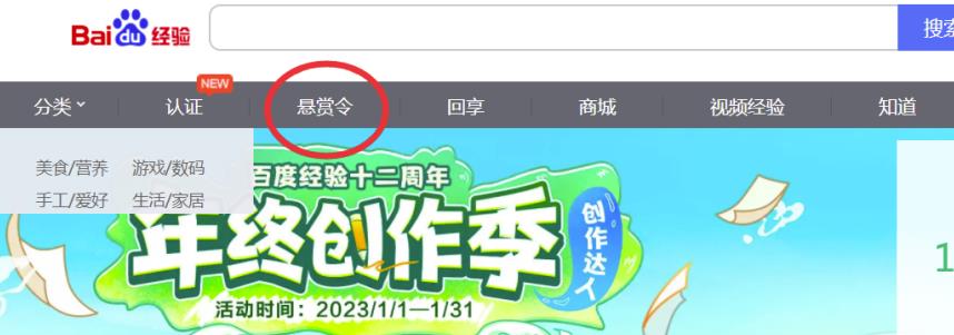 图片[3]_正规百度悬赏任务平台：软件批量无脑搬运项目详解_知途无界