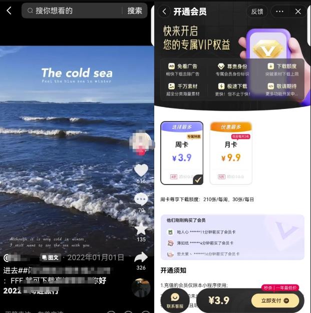 图片[3]_图片搬运小副业，日入300+的轻松赚钱之道_知途无界