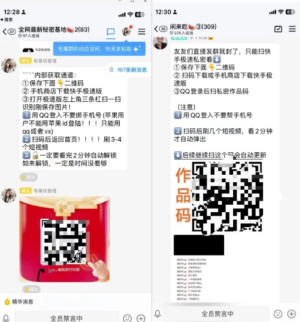 图片[3]_三大免费策略引爆自然流量，助力你轻松玩转APP推广项目！_知途无界