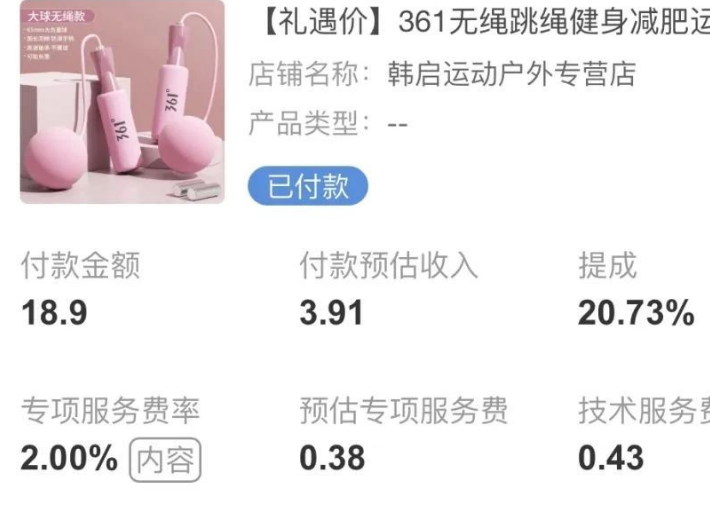 图片[5]_百家号新玩法揭秘：发布说说轻松赚收益，小白也能快速上手！_知途无界