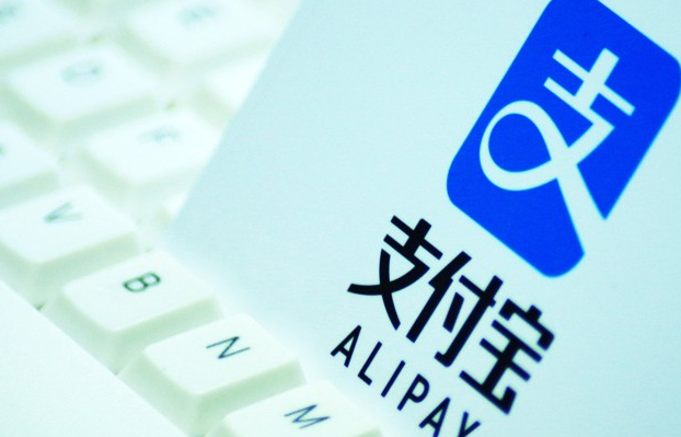 支付宝清退27家服务商，先享后付等公司借支付宝友商名义收取合作费、代理费_知途无界