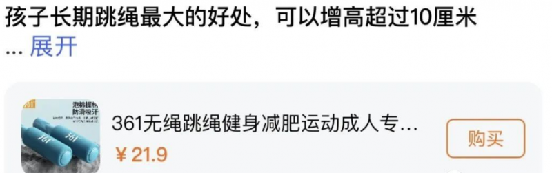 图片[4]_百家号新玩法揭秘：发布说说轻松赚收益，小白也能快速上手！_知途无界