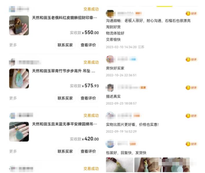 图片[3]_闲鱼曝光不稳定？通过数据指标优化提升，玩法全揭秘！_知途无界