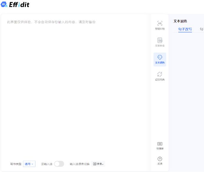 图片[4]_爱奇艺搬砖副业：简单剪辑月入5000+的秘密，还有三款AI神器助力！_知途无界