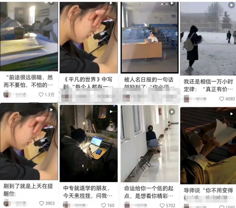 图片[4]_小红书个人IP打造模板与发布策略：轻松提升账号质量与变现力_知途无界