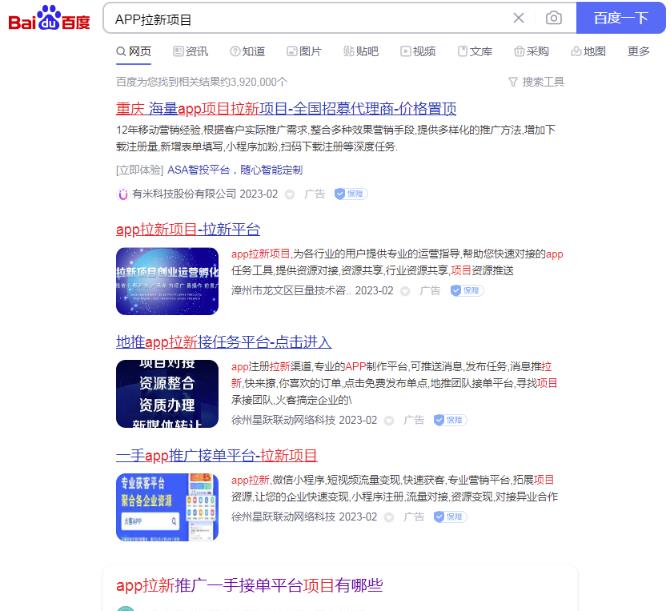 图片[4]_泛流量变现秘籍：简单玩法，轻松吸粉赚钱_知途无界