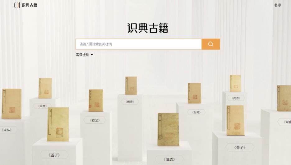 图片[4]_古籍资料项目变现策略：激发好奇心，轻松变现与涨粉_知途无界