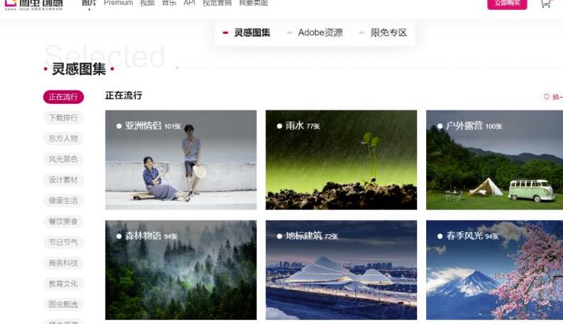 图片[4]_图片搬运小副业，日入300+的轻松赚钱之道_知途无界