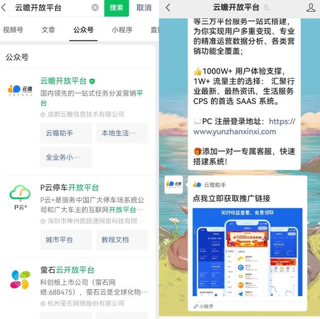 图片[5]_快递代发CPS副业项目：实现持续变现的秘诀_知途无界