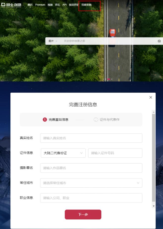 图片[5]_图片搬运小副业，日入300+的轻松赚钱之道_知途无界