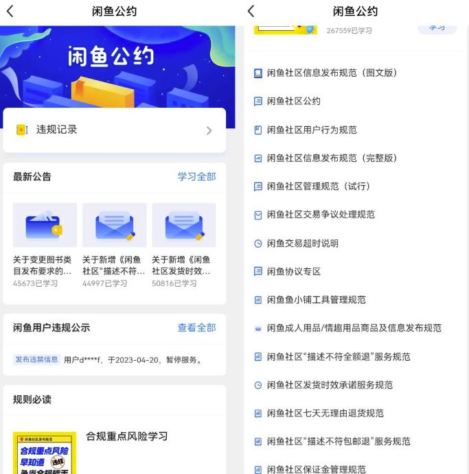 图片[2]_闲鱼图书无货源副业全攻略：货源、选品、发货一网打尽，保姆级玩法大揭秘！_知途无界