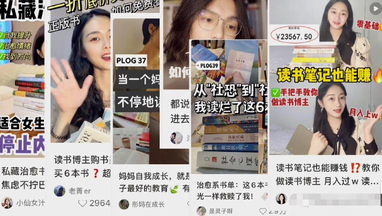 图片[2]_新手也能轻松上手的小红书热门赛道：精准定位，助你事半功倍！_知途无界