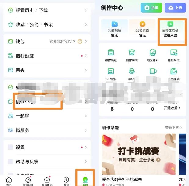 图片[2]_爱奇艺搬砖副业：简单剪辑月入5000+的秘密，还有三款AI神器助力！_知途无界