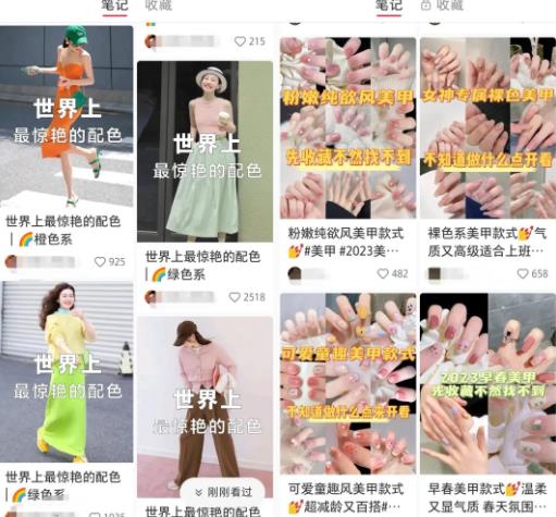 图片[2]_小红书批量制作爆款笔记的秘诀，轻松实现内容高产_知途无界