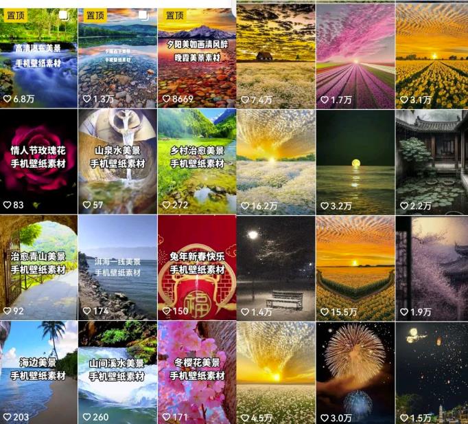 图片[2]_图片搬运小副业，日入300+的轻松赚钱之道_知途无界