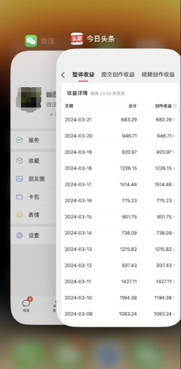图片[2]_每天30分钟，0基础无脑搬运批量剪辑，1天最高1514.48?_知途无界