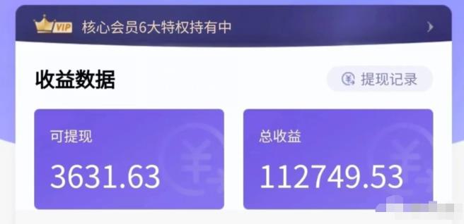 图片[6]_图片上传副业：日赚300+的零门槛赚钱秘籍_知途无界