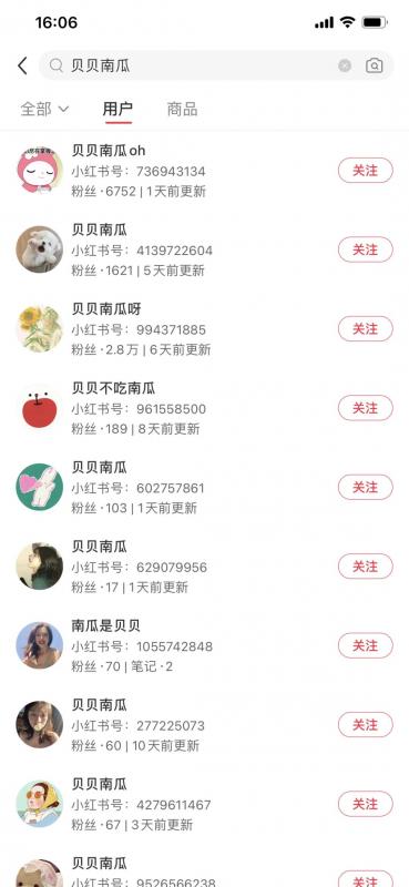 图片[3]_如何利用小红书矩阵化带货，实现两个月营收30万+_知途无界