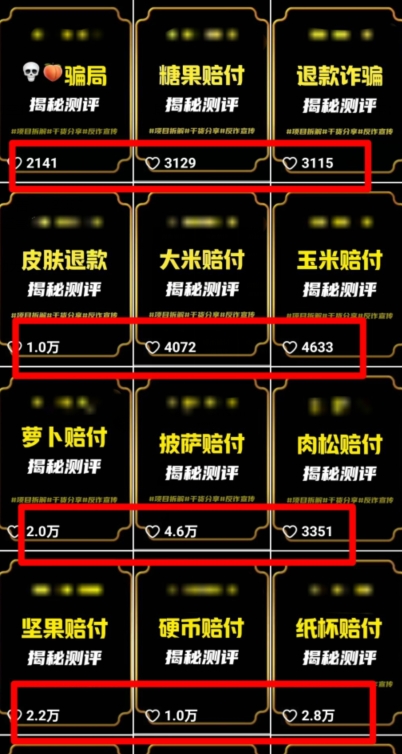 图片[2]_2024年抖音快手最新项目拆解：视频引流创业粉的秘诀_知途无界