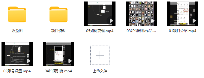 图片[2]_闲鱼头像交易项目揭秘：从入门到精通，日赚千元不是梦_知途无界