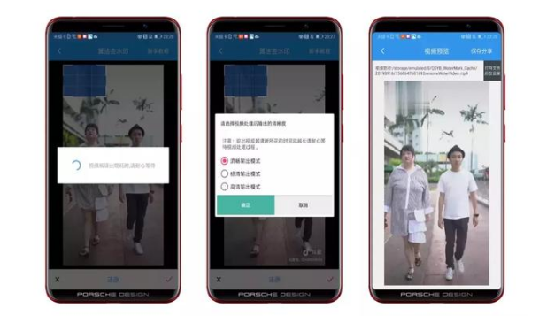 图片[2]_免费且强大的视频去水印神器：轻松去除水印，畅享无水印视频新体验_知途无界