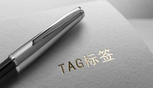 DedeCMS系统列表页调用tag标签同时带上链接的方法_知途无界