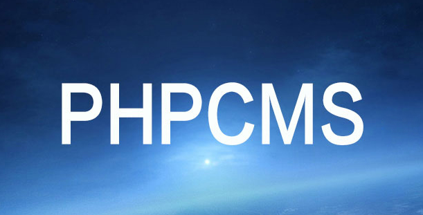 phpcms v9栏目列表调用每一篇文章内容方法_知途无界