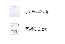 图片[2]_推荐一款chatgpt免费版，多线路可切换_知途无界