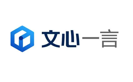 百度AI开发者大会揭幕：文心大模型4.0工具版震撼登场，代码解释器功能引领智能新时代，推理性能飙升105倍_知途无界