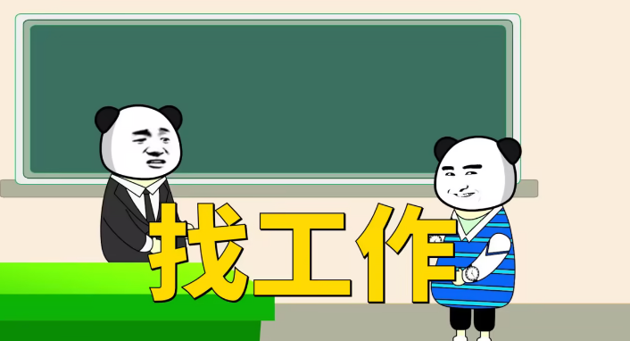 小伙地铁广告上大胆投简历，五天花费千元引30余家公司关注_知途无界