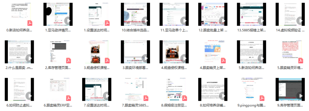 图片[2]_亚马逊开店全攻略：从零基础到快速出单，选品实战课程详解_知途无界