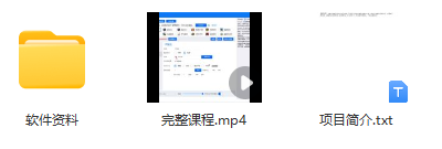 图片[2]_抖音快手火影忍者互动无人直播揭秘：首发蓝海赛道，日入5000+不是梦_知途无界