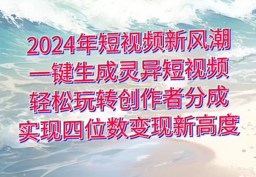 高回报挂机项目揭秘：单窗口日赚50美刀，一机多开，稳定月入3W+！_知途无界