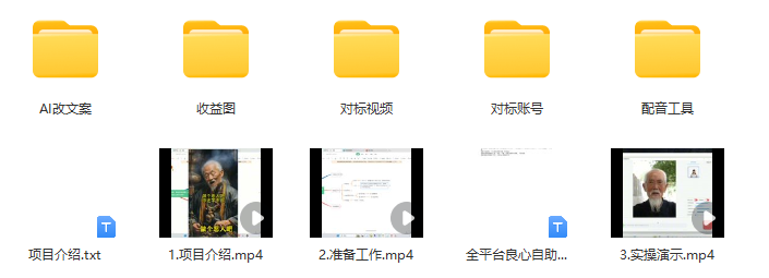 图片[2]_图片说话视频引爆网络，AI蓝海项目助小白日入千元+【深度揭秘】_知途无界