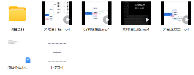 图片[2]_快速起号秘籍：王明阳心学3.0版，轻松实现月入过万_知途无界
