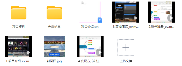 图片[2]_AI翻唱短视频爆火秘籍：一周涨粉5W+小白轻松月入过万实战课程_知途无界