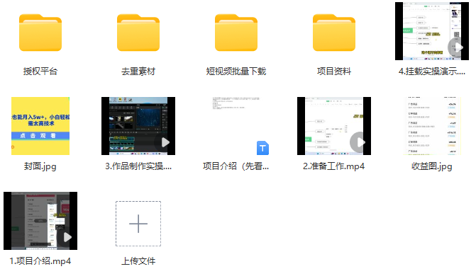 图片[2]_轻松上手影视剪辑，月入5w+不是梦！无需高技术，小白也能揭秘赚钱秘籍_知途无界