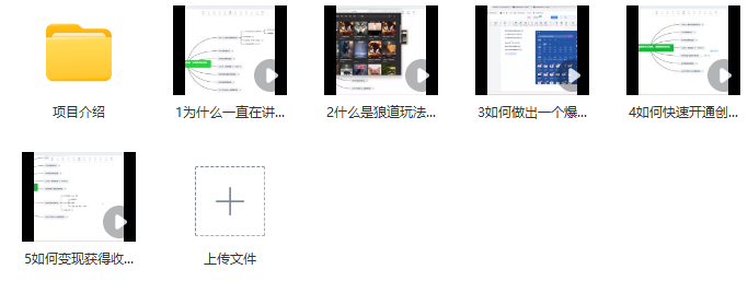 图片[2]_微信视频号新玩法揭秘：狼道文化如何助力你轻松月入过万_知途无界