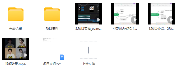 图片[2]_音乐视频赛道最新玩法揭秘：纯原创、不违规，多平台发布，剪辑技巧轻松掌握_知途无界