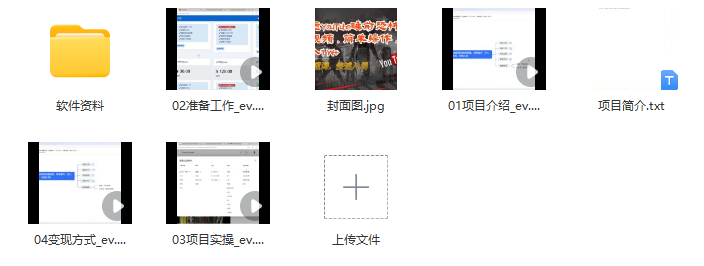 图片[2]_搬运YouTube恐怖故事视频，轻松月入万元，蓝海市场等你来掘金！_知途无界