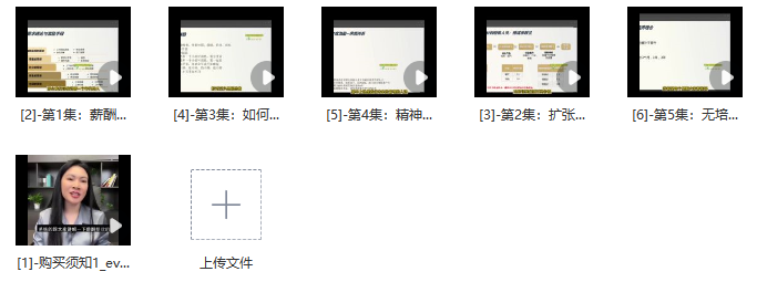 图片[2]_学会薪酬绩效 突破人效困境_知途无界