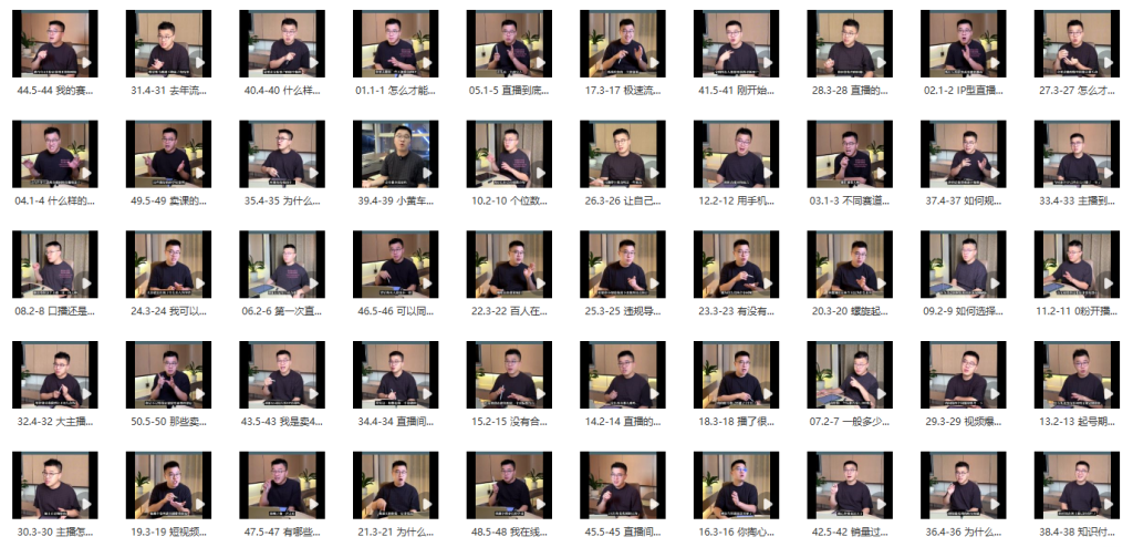 图片[2]_新手直播宝典：从入门到精通的全方位指南_知途无界