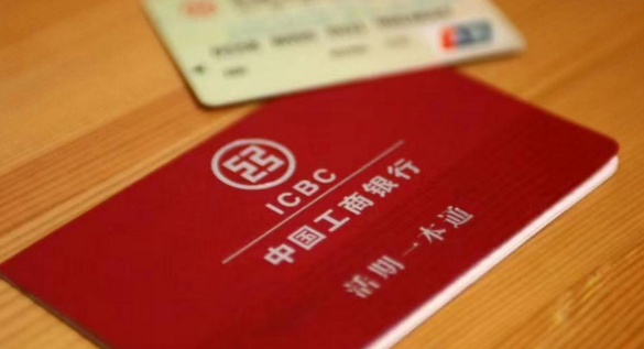 银行存定期：有本子与无本子的选择与区别_知途无界