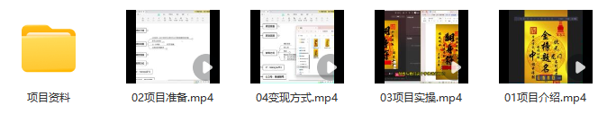图片[2]_抖音不露脸直播新玩法：定制转运符，轻松吸粉变现_知途无界